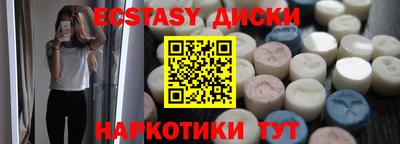 мдма Гатчина