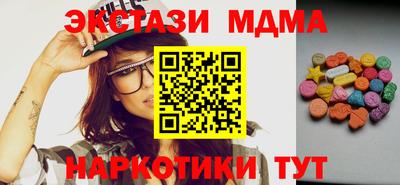 мдма Гатчина