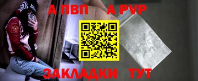 прущая мука Волгодонск