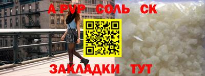 винт Гагарин