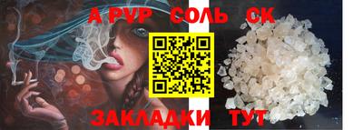 герыч Волжск