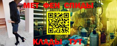 2c-b Волжский