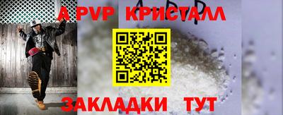 винт Гагарин