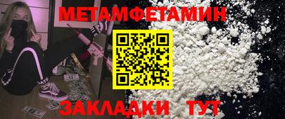 мдма Гатчина