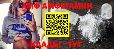 спиды Гай
