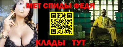 спиды Гай