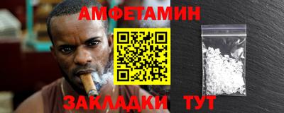 спиды Гай