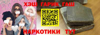 винт Гагарин