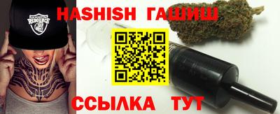 винт Гагарин
