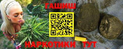 герыч Волжск