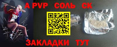 винт Гагарин