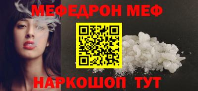 прущая мука Волгодонск