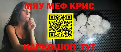 мдма Гатчина