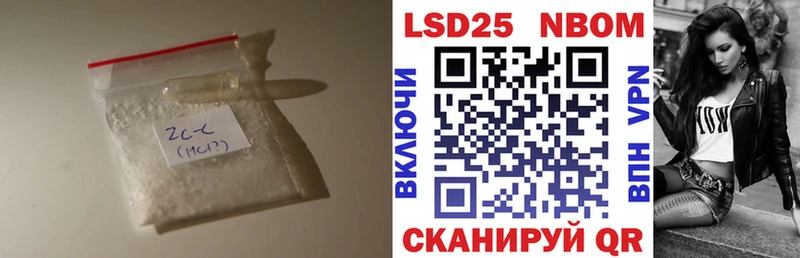 купить наркотики цена  Ирбит  кракен сайт  LSD-25 экстази кислота 