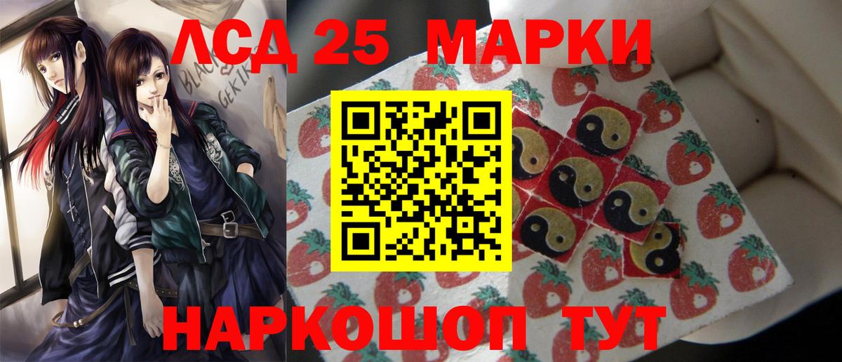 LSD-25 экстази ecstasy  LSD-25 экстази кислота  Ирбит  LSD-25 экстази  Вход с VPN 