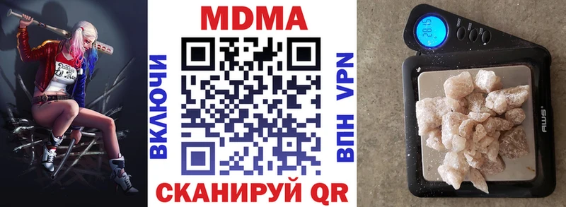 МДМА crystal  даркнет состав  Ирбит  цены  