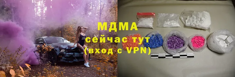 МДМА VHQ  Ирбит 