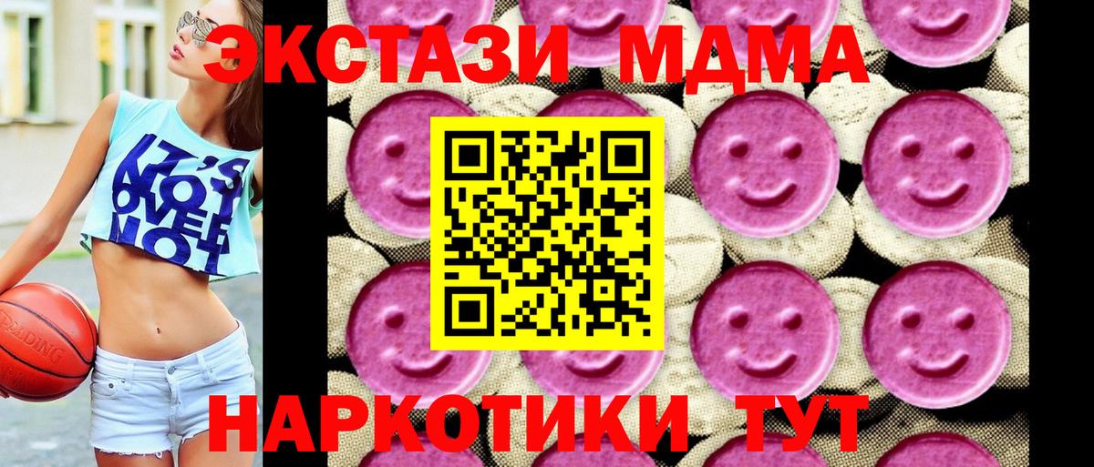 MDMA crystal  MDMA  Ирбит 