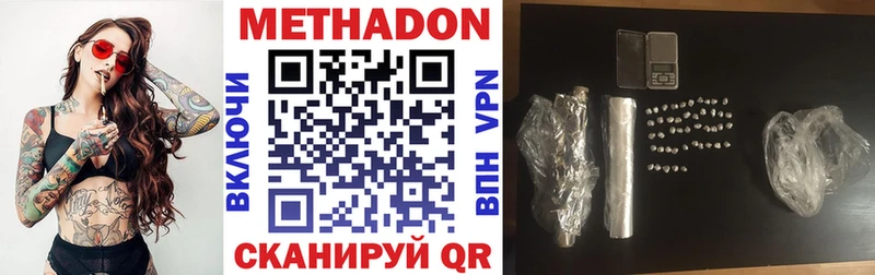omg ссылка  Ирбит  МЕТАДОН белоснежный  где купить наркоту 