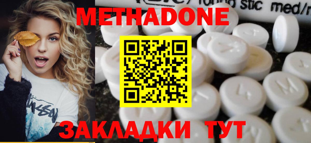 МЕФ Ирбит