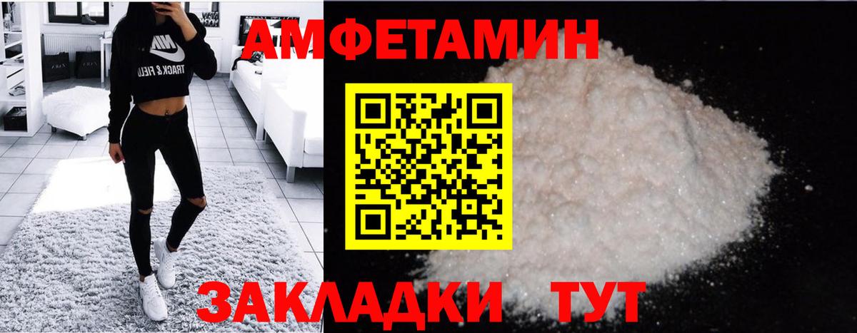 МЕТАМФЕТАМИН кристалл Ирбит