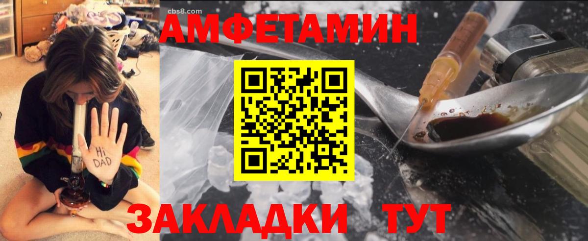 Первитин Декстрометамфетамин 99.9%  Вход с VPN  Ирбит 