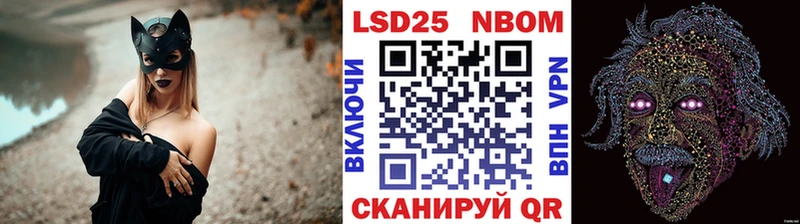 как найти наркотики Ирбит Марки 25I-NBOMe 1500мкг