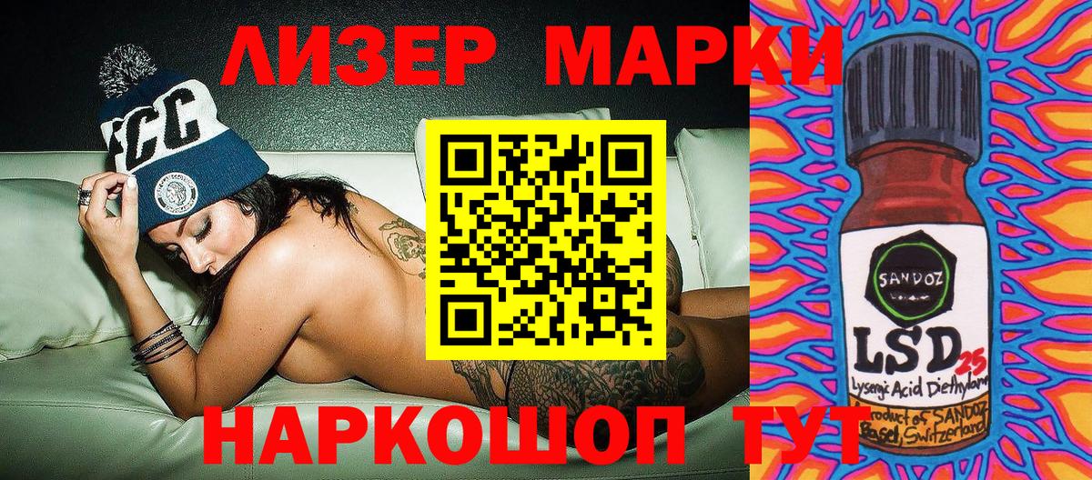 Ирбит  Марки NBOMe 1500мкг  Вход с VPN 