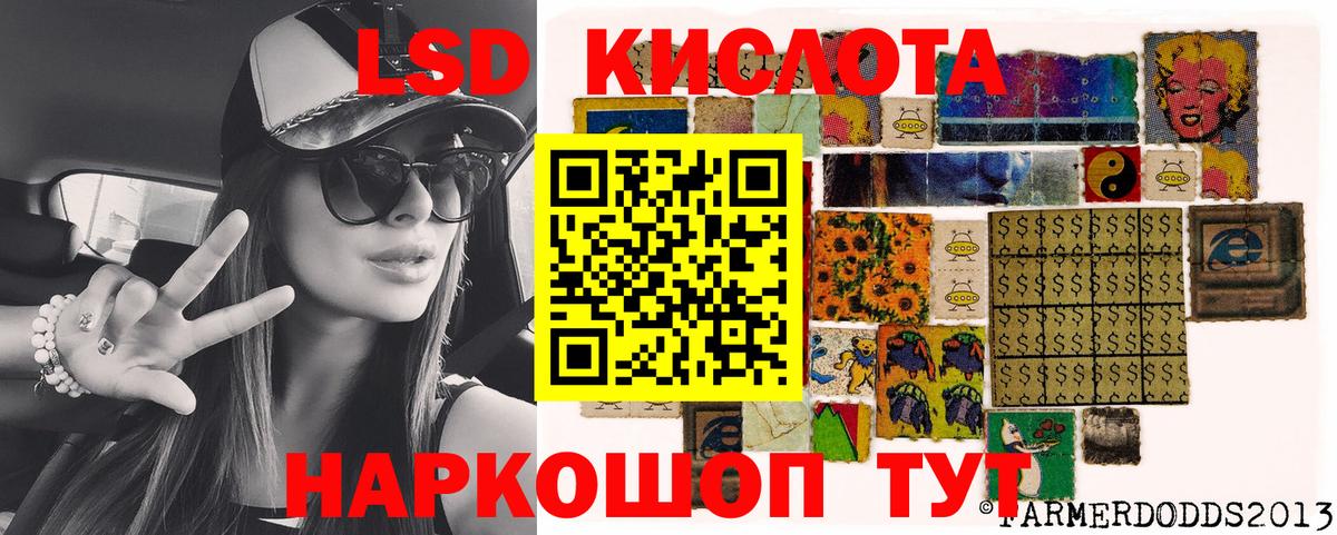 Марки N-bome 1,5мг  Ирбит 