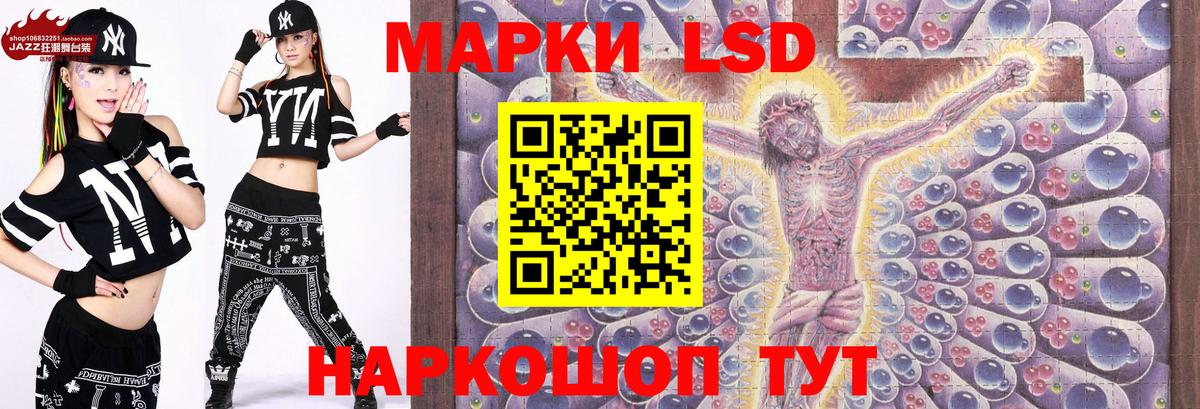 Марки NBOMe 1500мкг Ирбит