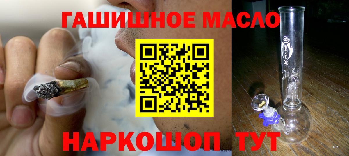Ирбит  Дистиллят ТГК жижа  Вход с VPN 