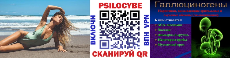 цена наркотик KRAKEN вход Галлюциногенные грибы GOLDEN TEACHER Ирбит