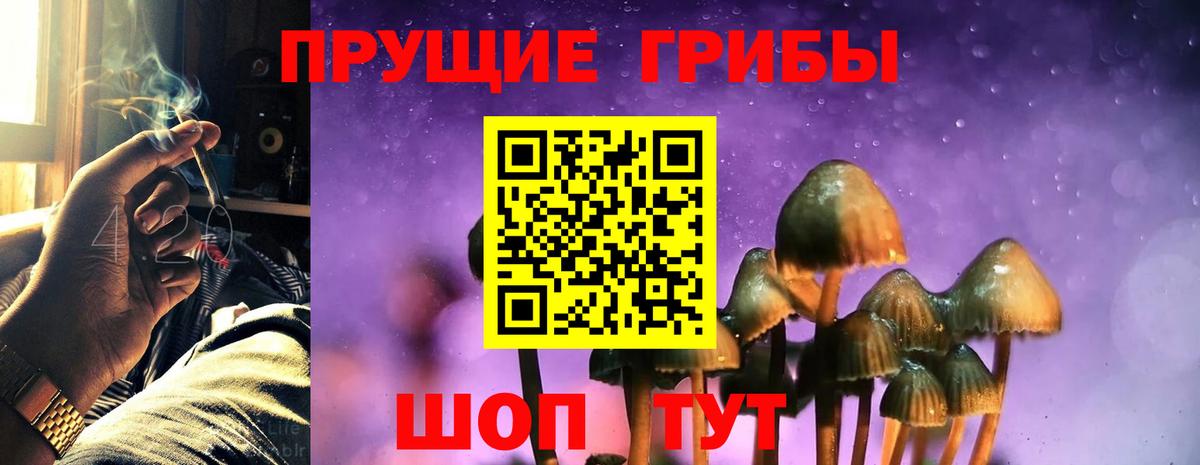 Галлюциногенные грибы мицелий  Ирбит 