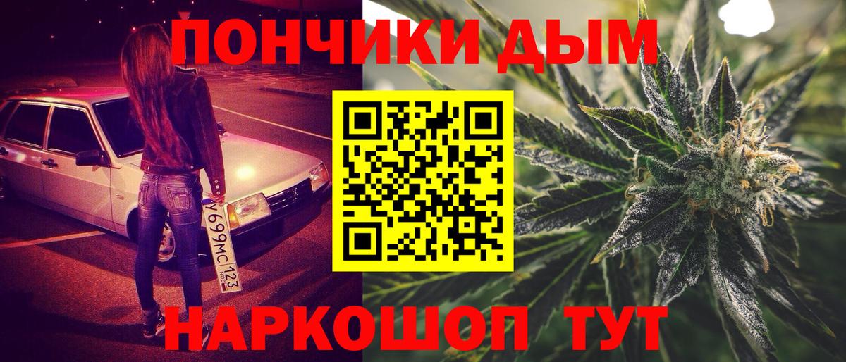 Каннабис марихуана Ирбит