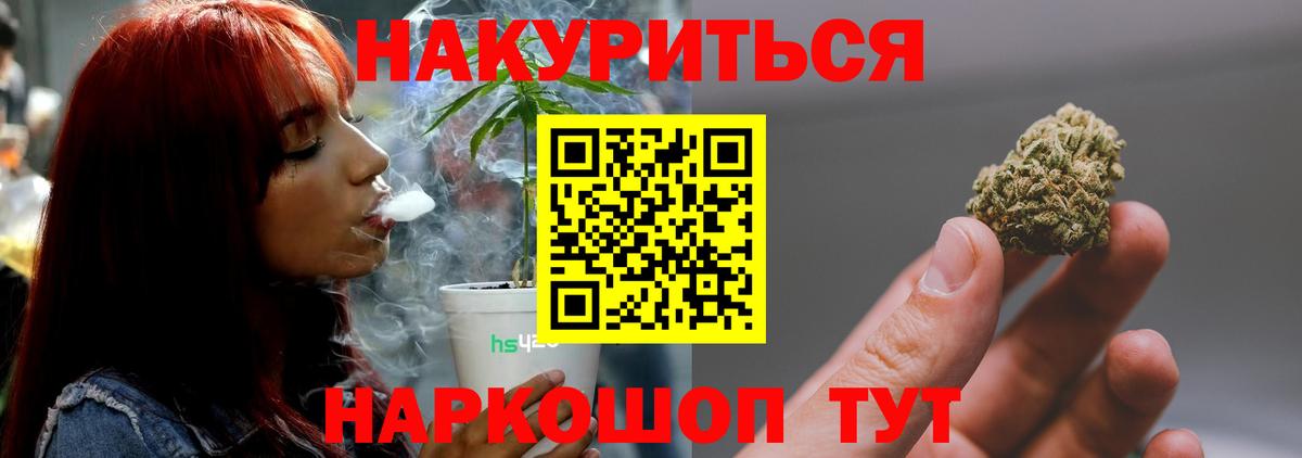 Ирбит  Каннабис гибрид  Шишки марихуана тримм  Каннабис ГИДРОПОН  Вход с VPN 